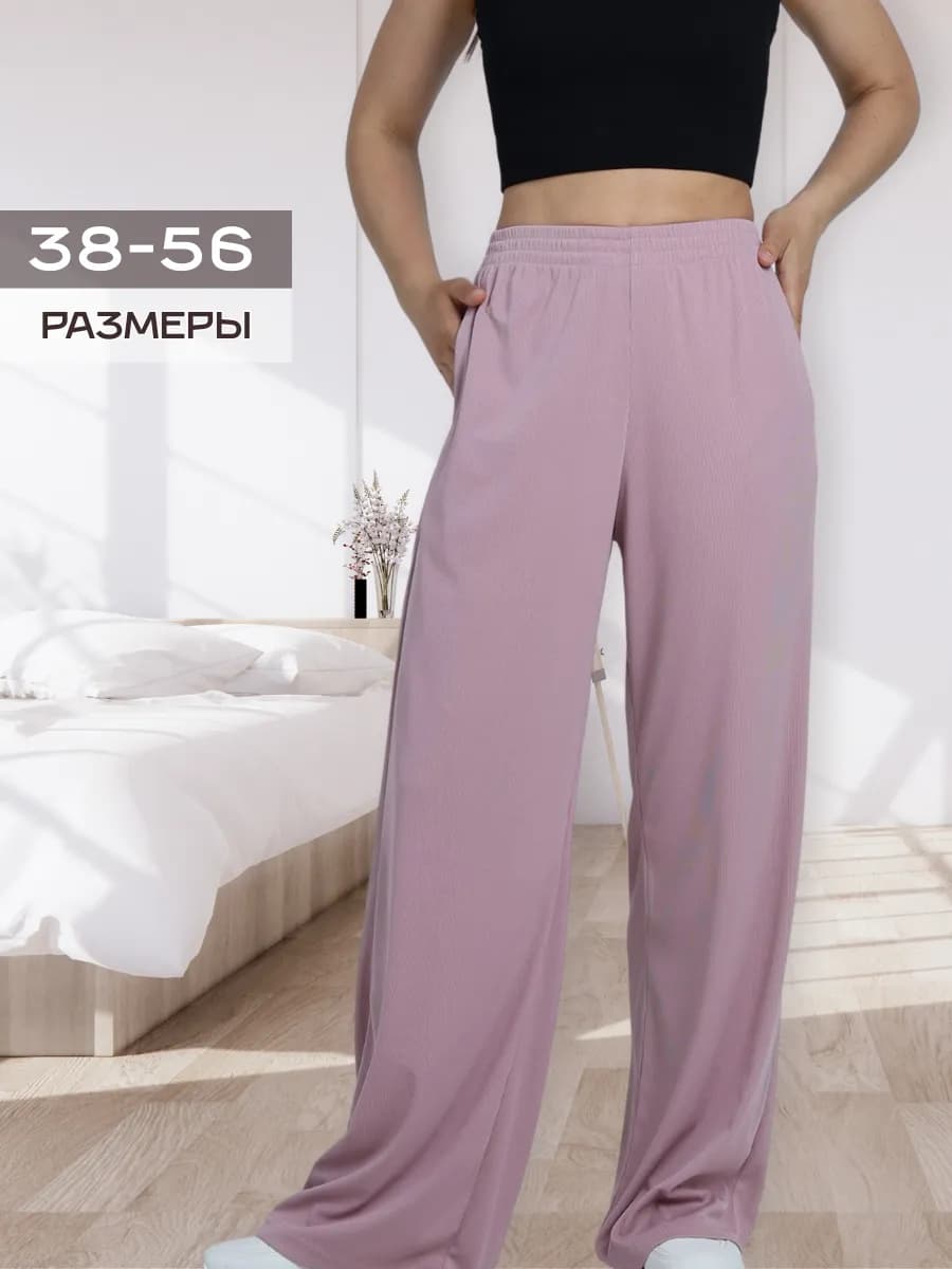 Брюки домашние широкие в рубчик на резинке - фото 1