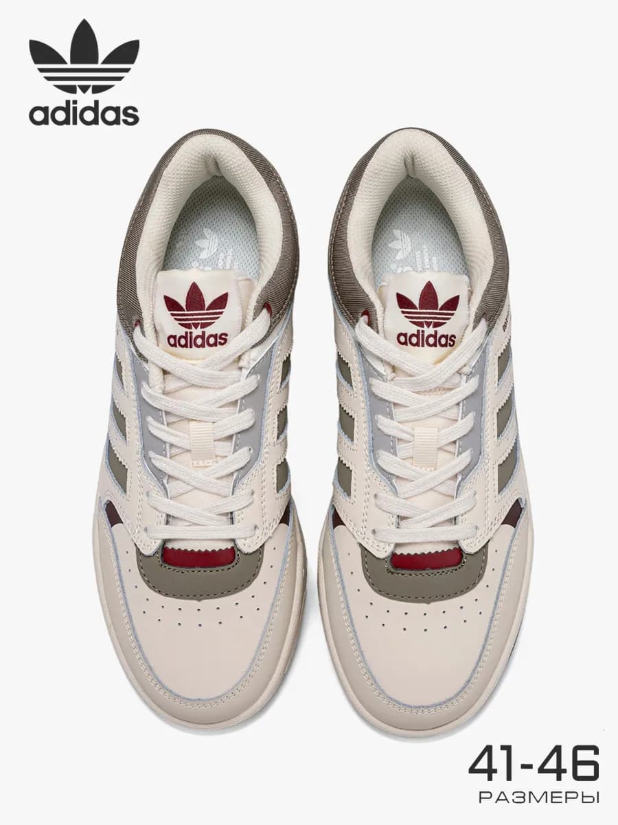 Кроссовки adidas кожаные комфортные для повседневной носки