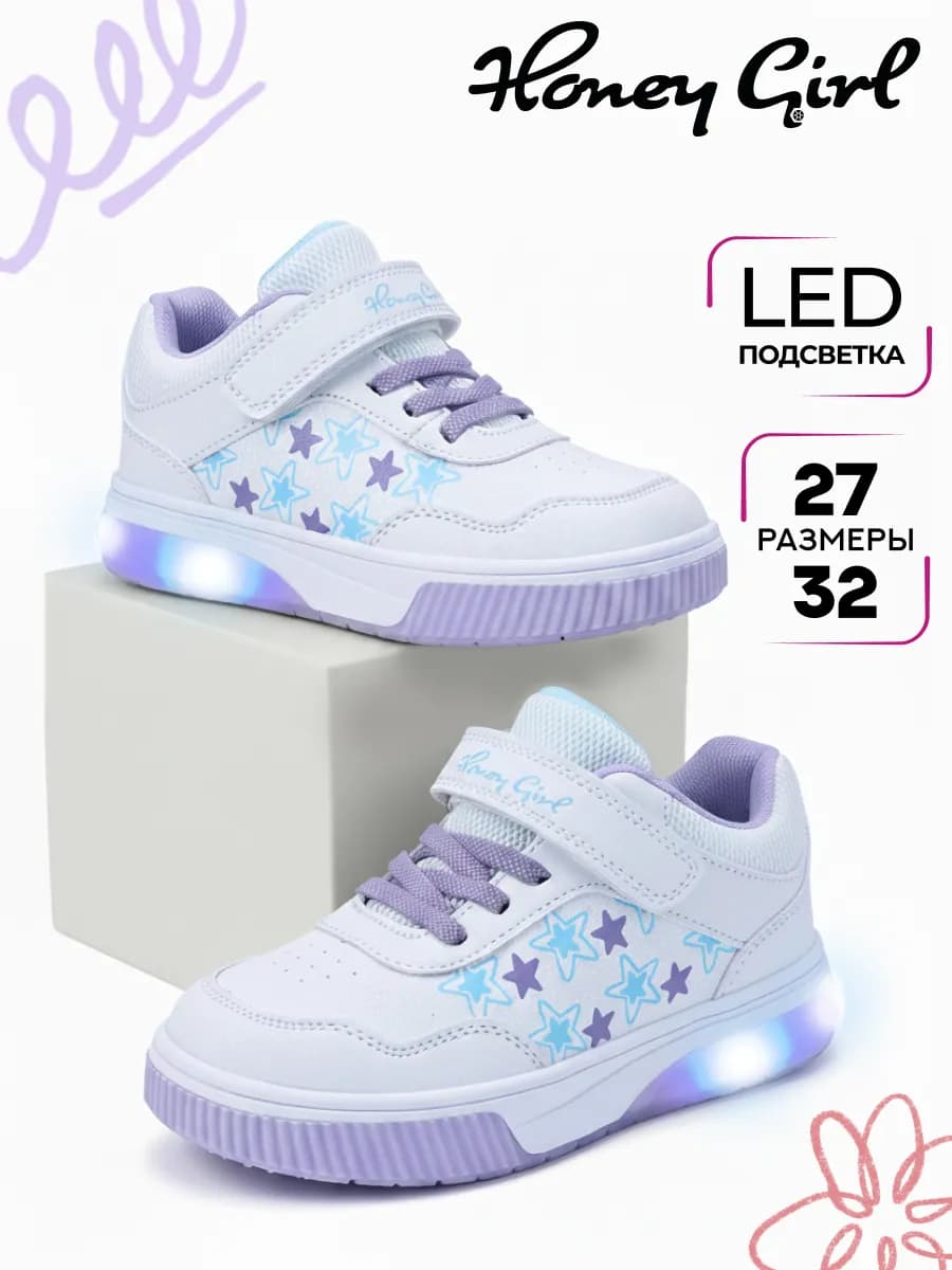 Кроссовки детские демисезонные весна