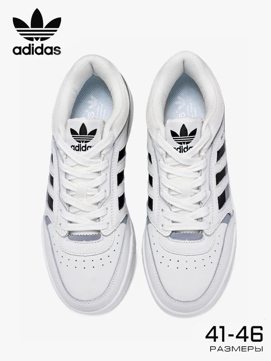 Кроссовки adidas кожаные комфортные для повседневной носки