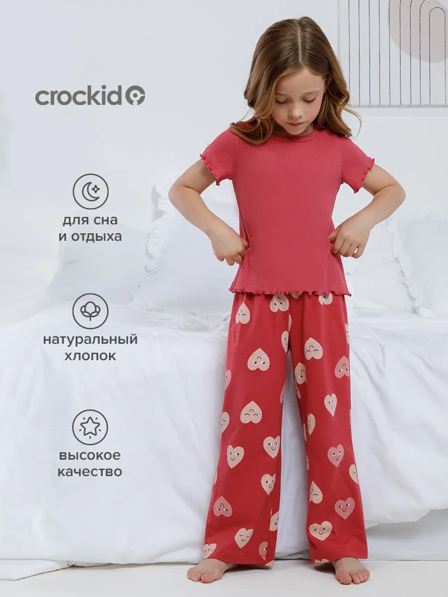 Трикотажная пижама из хлопка для подростка