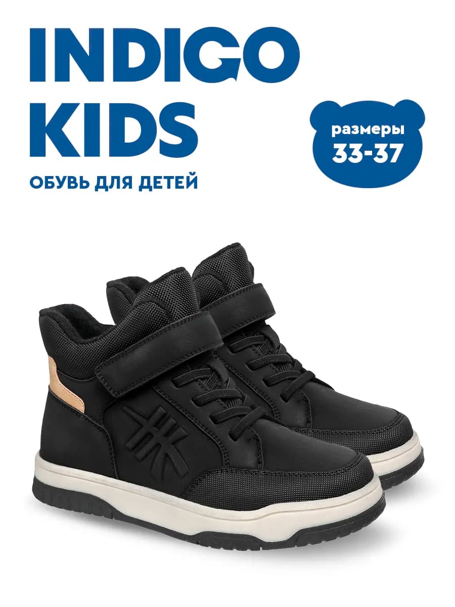 Осенние ботинки утепленные