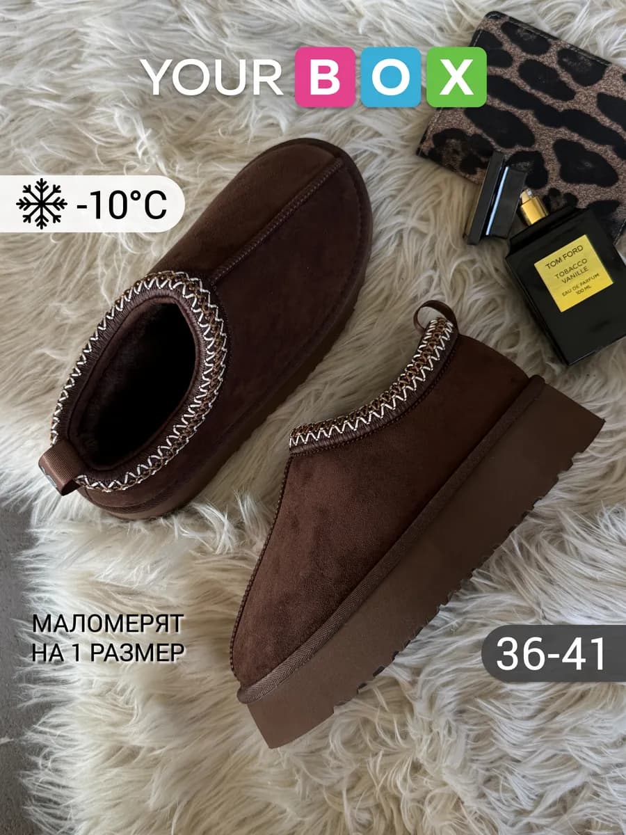 Зимние угги на платформе короткие