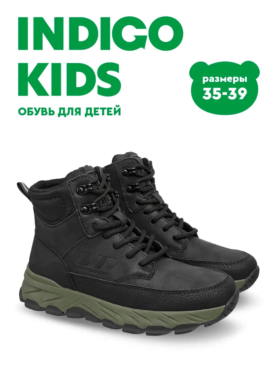 Ботинки демисезонные с натуральной шерстью - фото 1