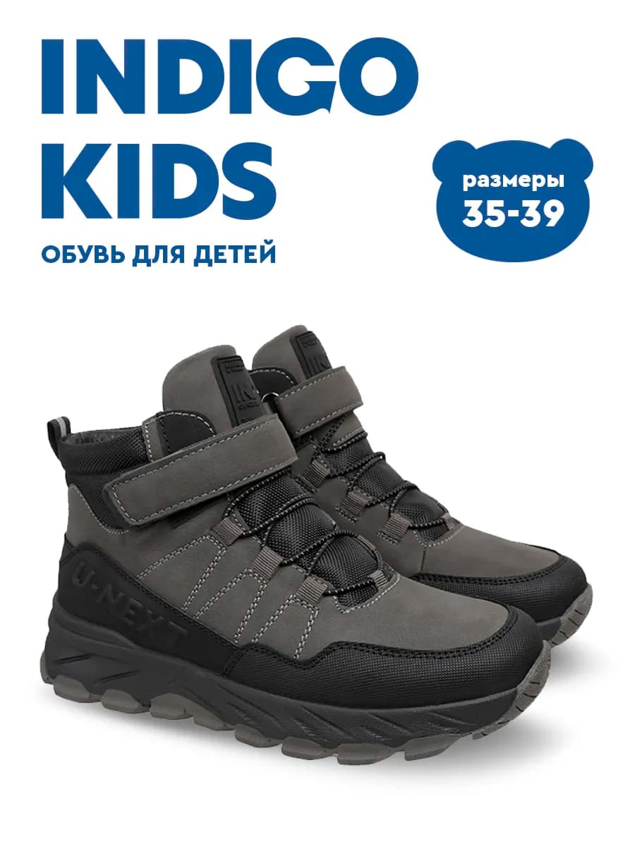 Ботинки демисезонные с натуральной шерстью