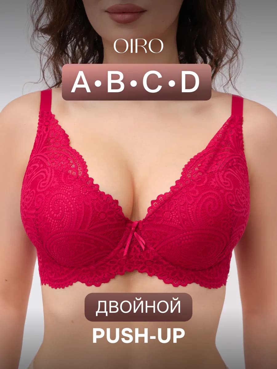 Бюстгальтер пушап кружевной Alice