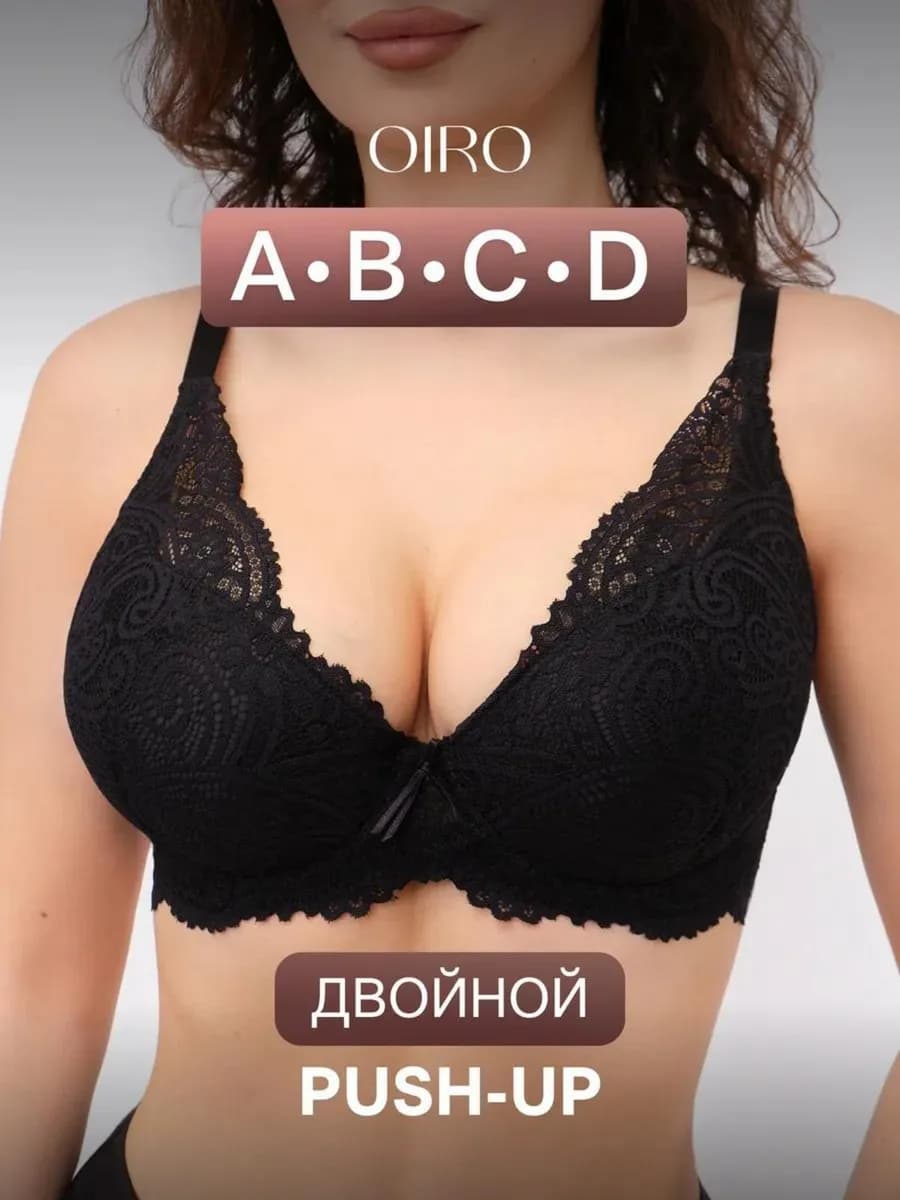 Бюстгальтер пушап кружевной Alice