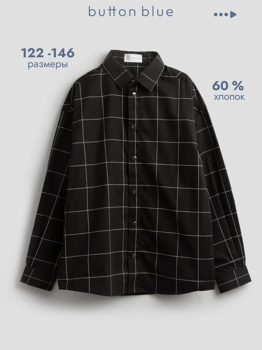 Рубашка для мальчика в клетку школьная - фото 1