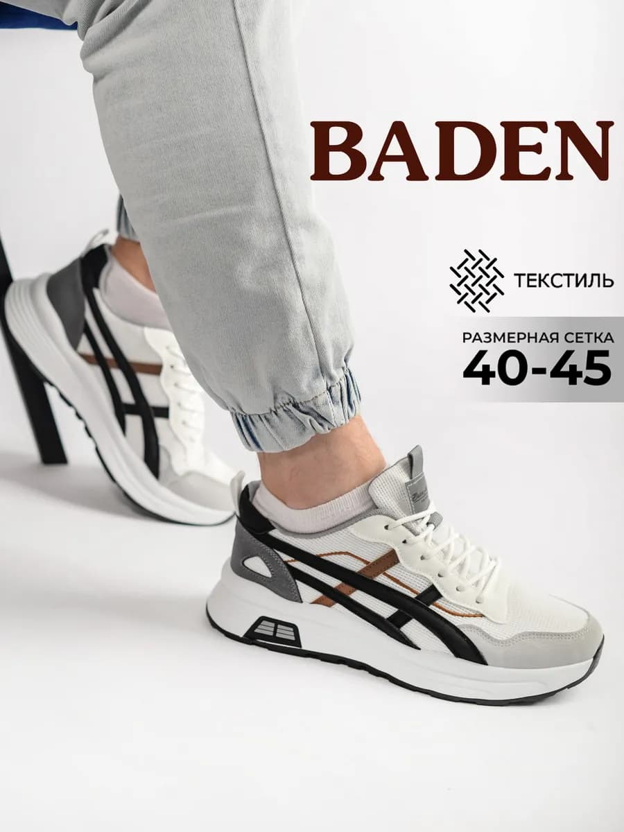 Кроссовки спортивные на шнуровке