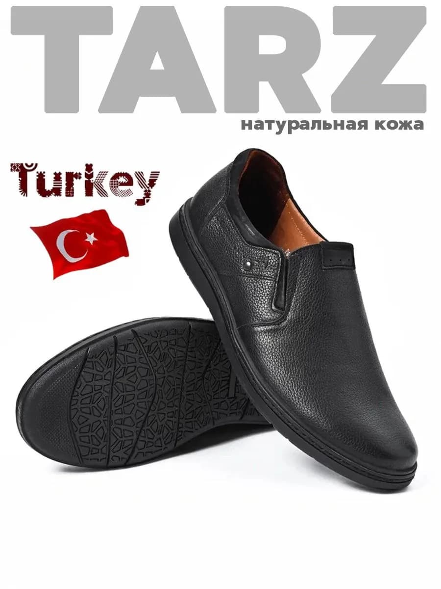 Туфли кожаные классические обувь