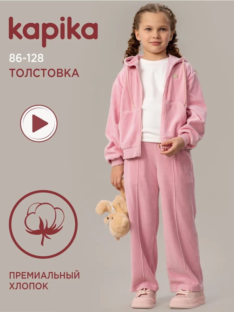 Толстовка - фото 1