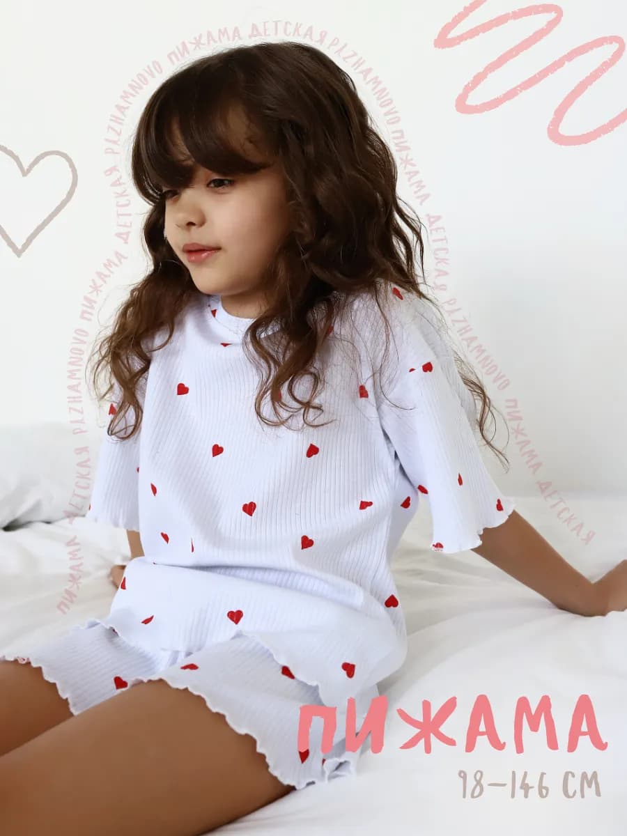 Пижама детская с шортами сердечки