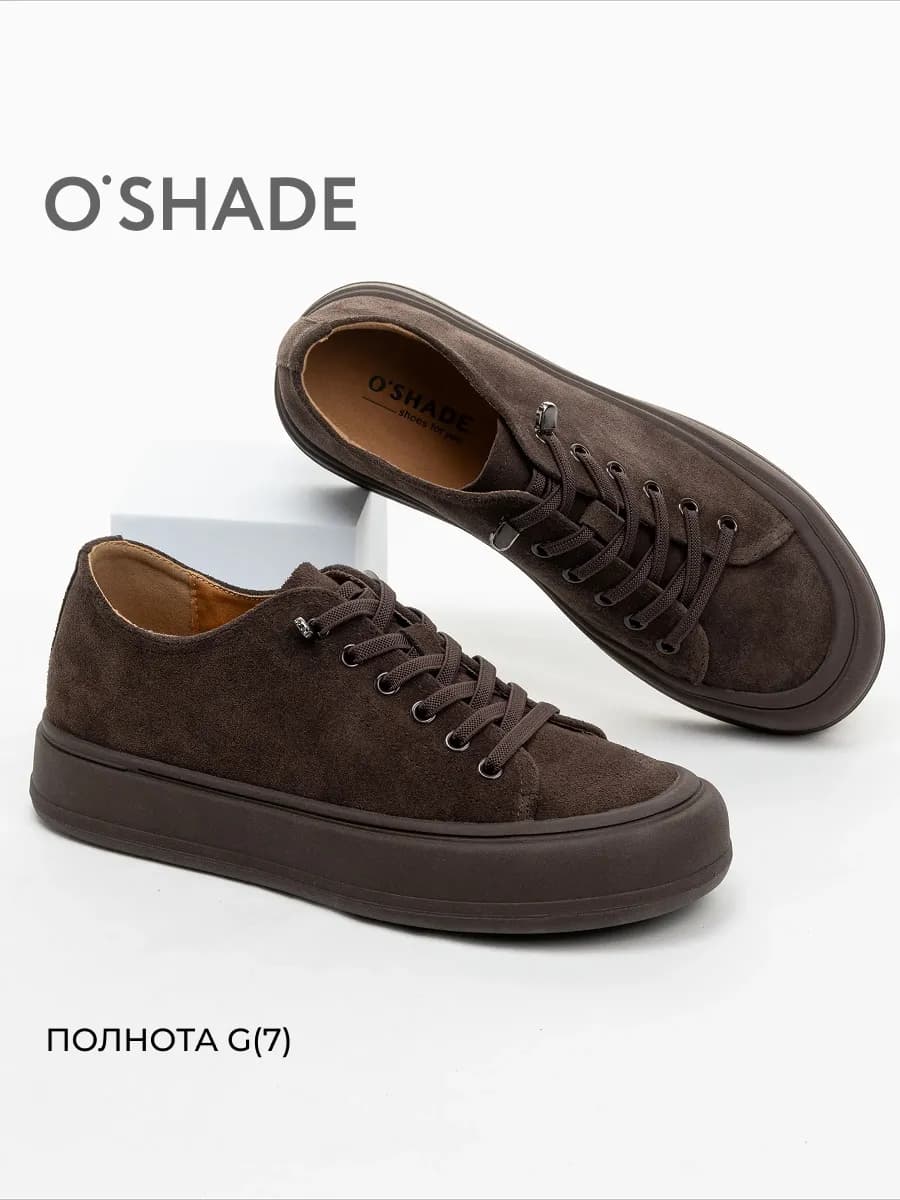 Кеды коричневые женские замшевые