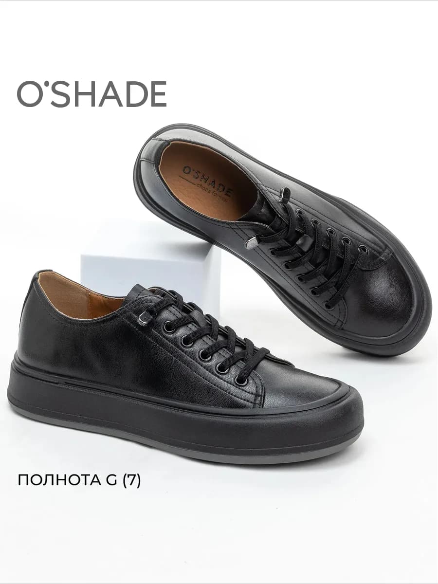 Кеды черные женские