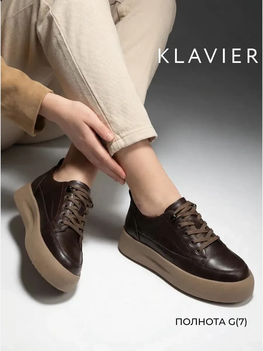 Коричневые полуботинки женские