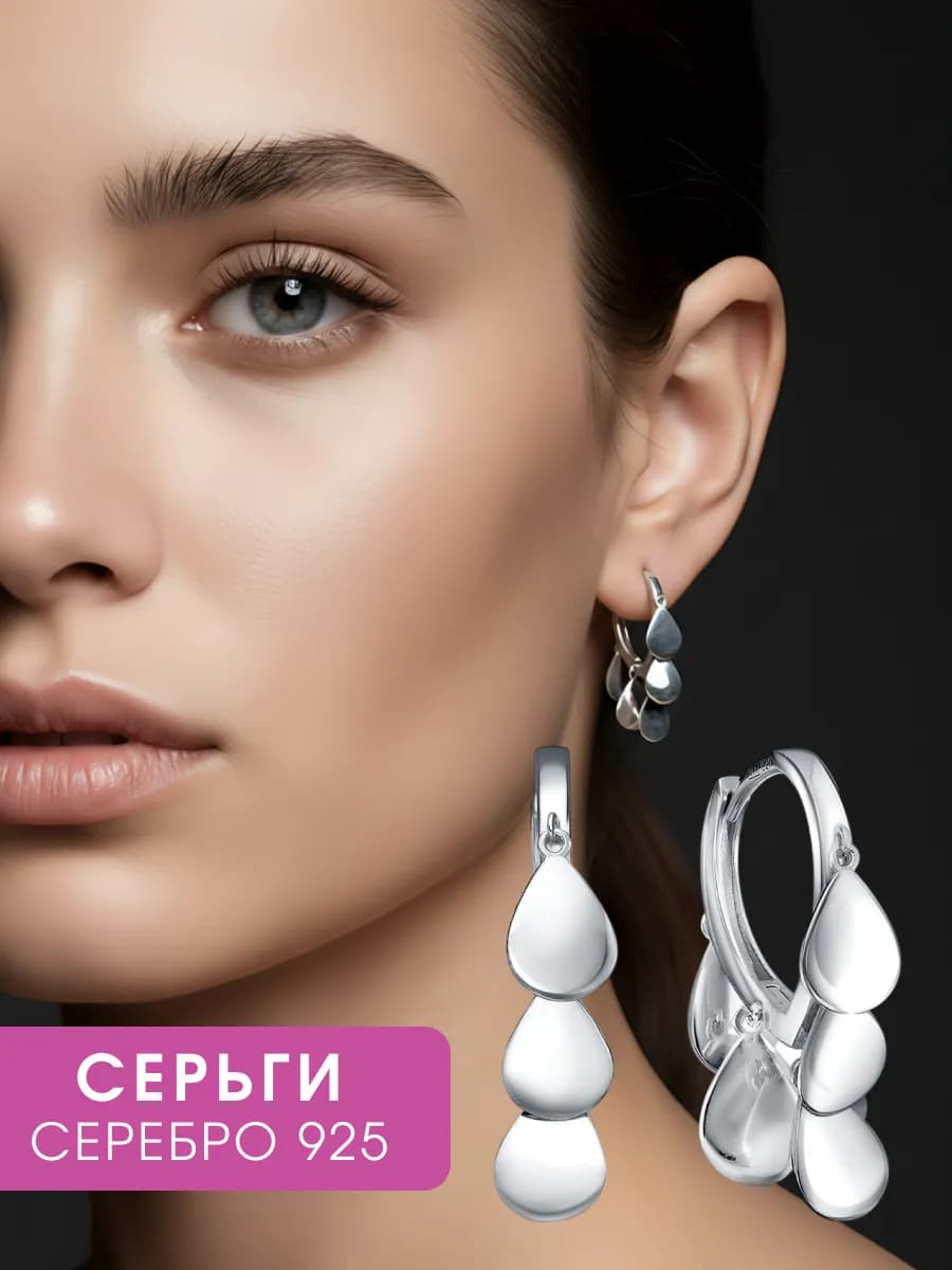 Серьги кольца серебро монетки