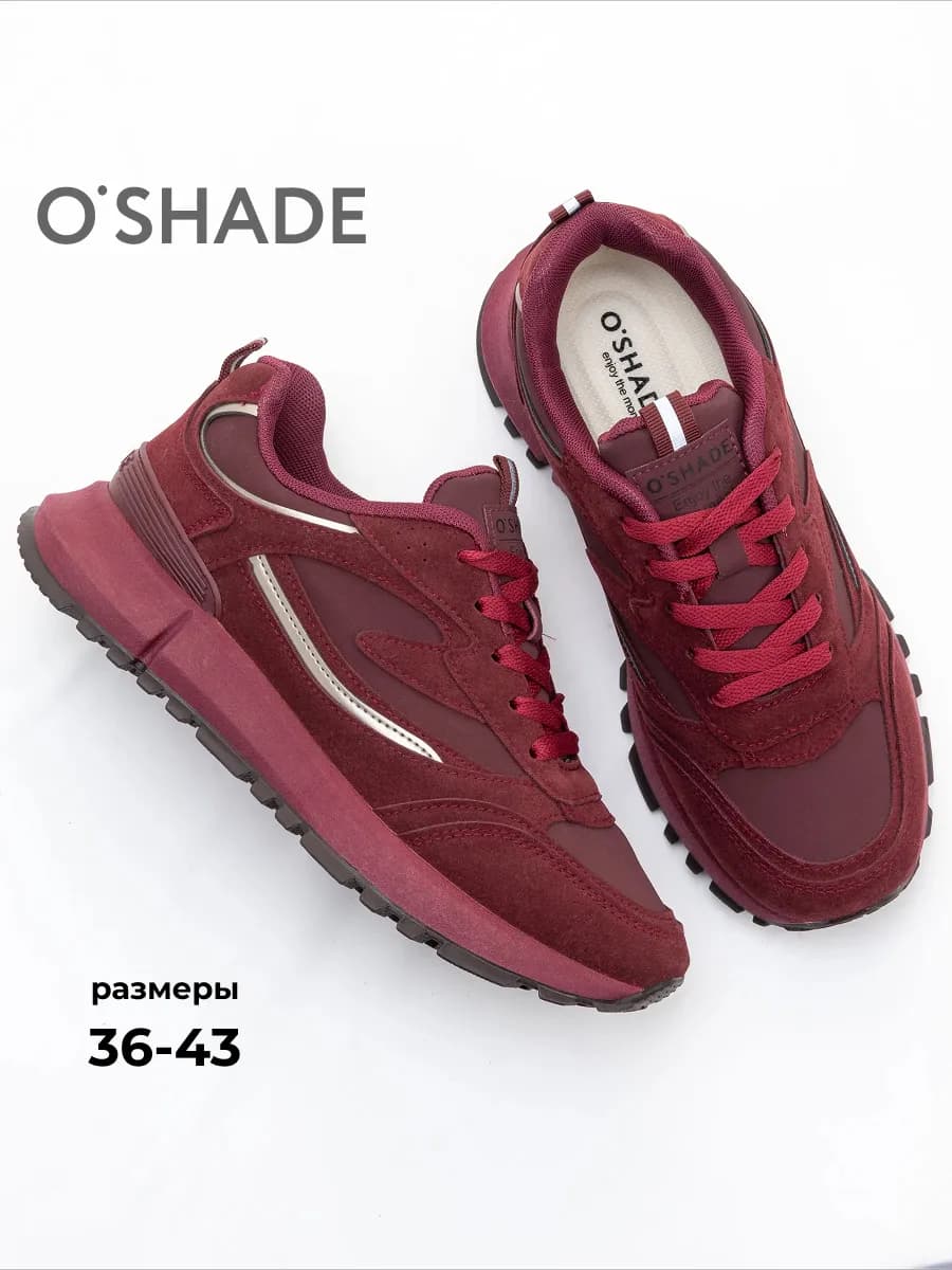 Бордовые кроссовки женские - фото 1