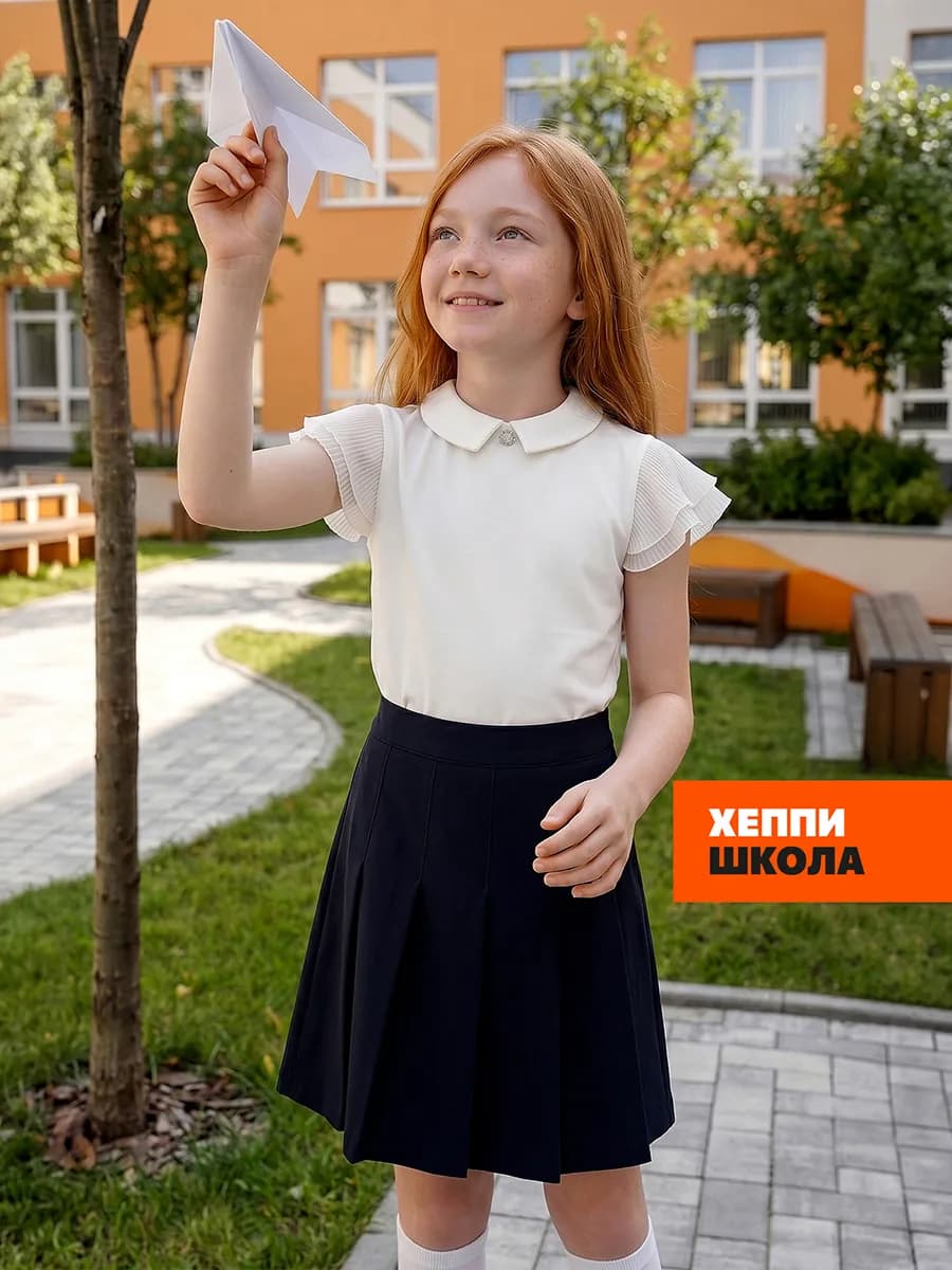 Блузка школьная с коротким рукавом