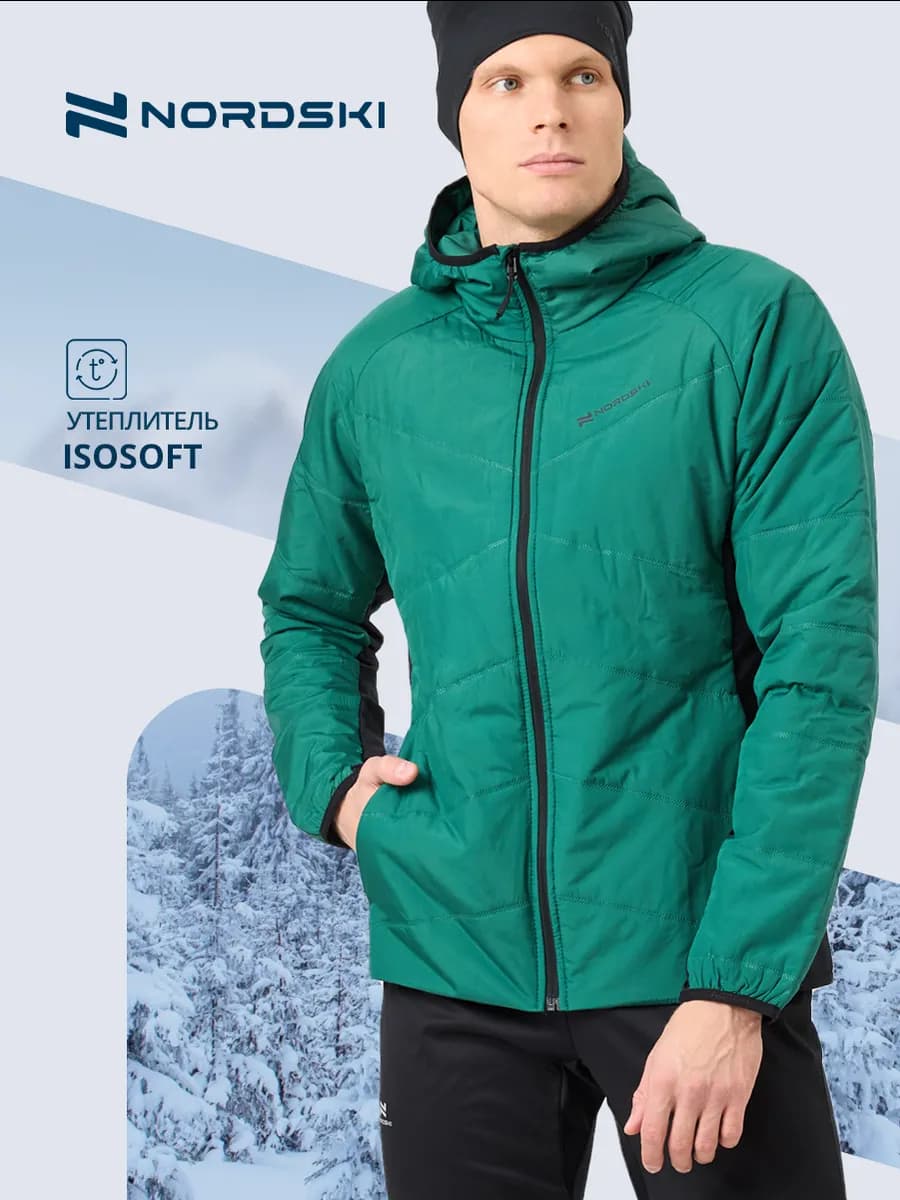 Куртка спортивная утепленная до -25°C Hybrid Warm