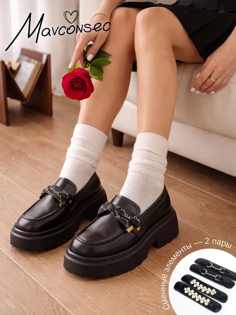 Лоферы школьные на платформе