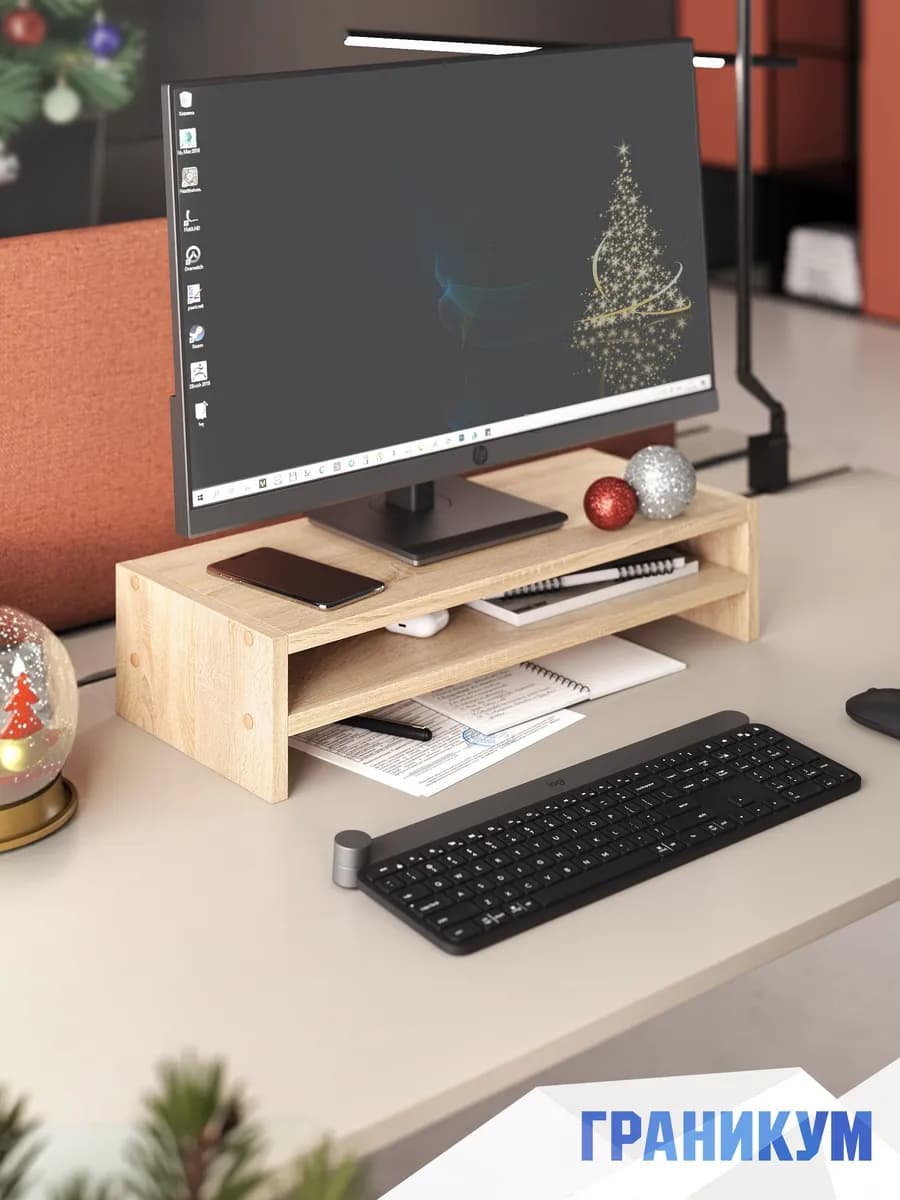Подставка под монитор настольная с полкой