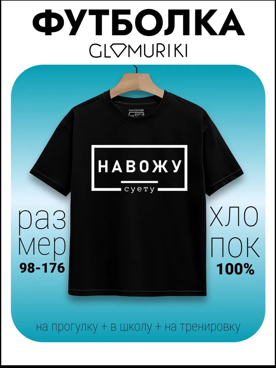 Футболка спортивная с принтом - фото 1