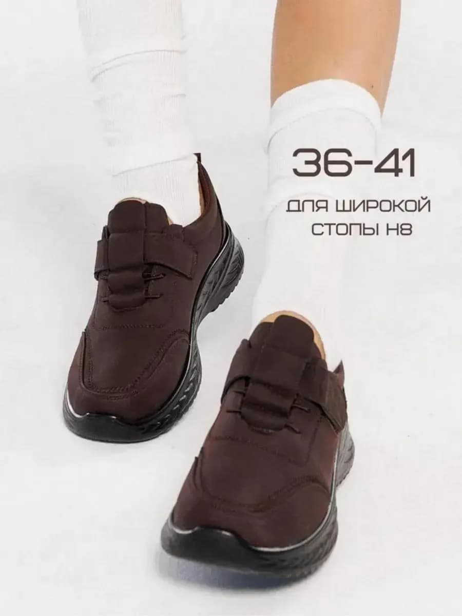 Туфли ортопедические осенние полуботинки на широкую ногу
