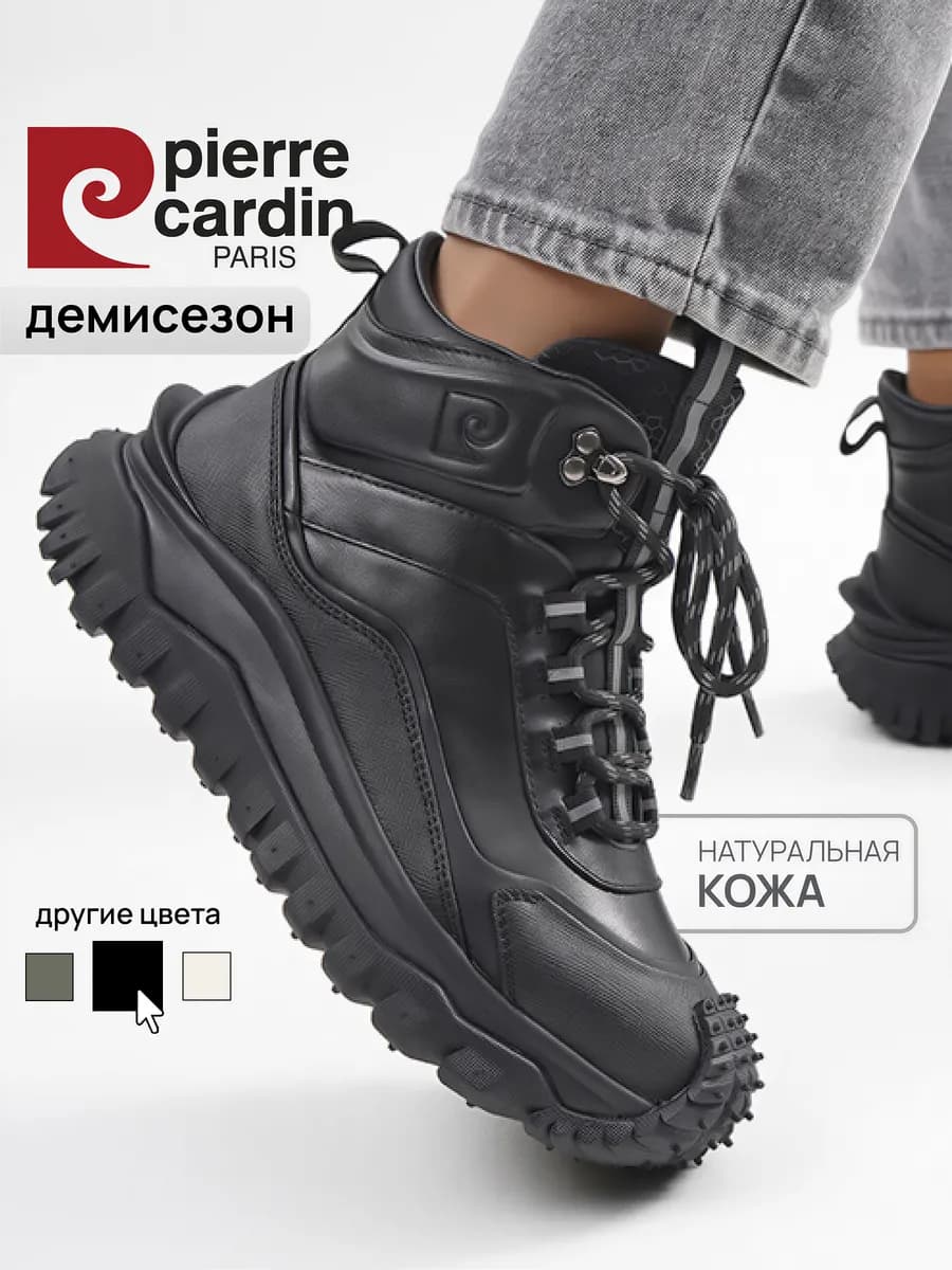 Кроссовки женские натуральная кожа черные демисезонные