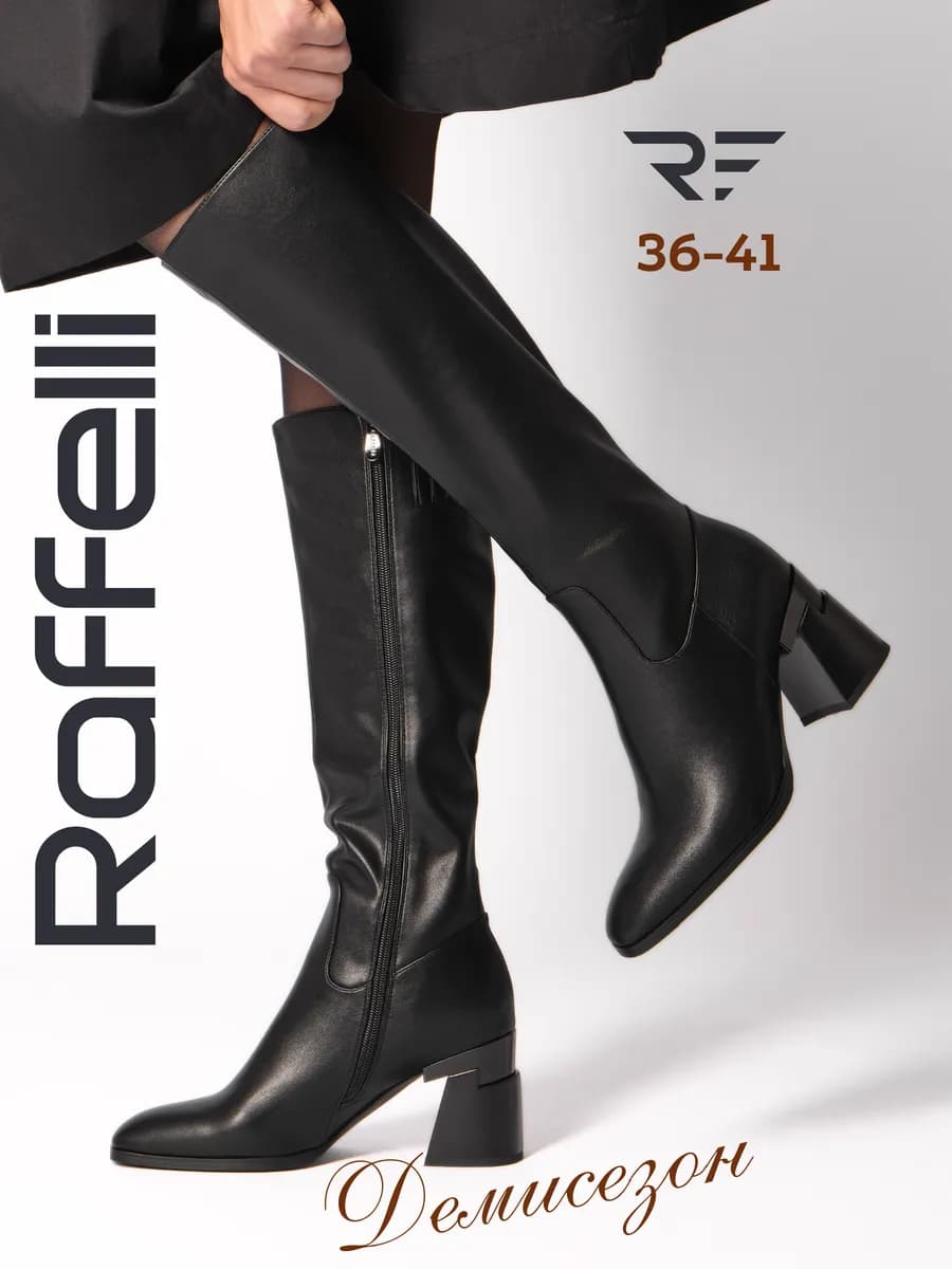 Сапоги на каблуке весенние