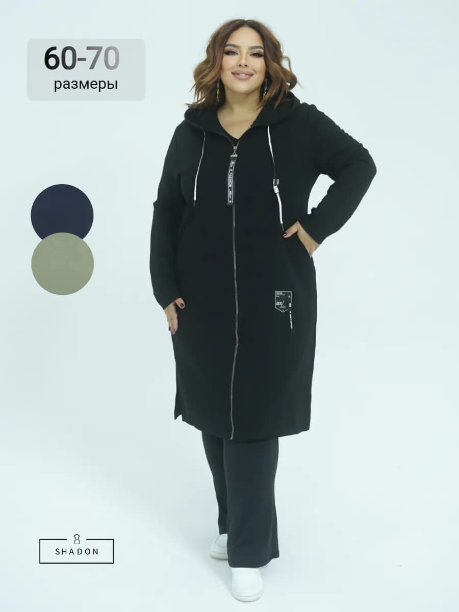 Кардиган удлиненный на молнии больших размеров