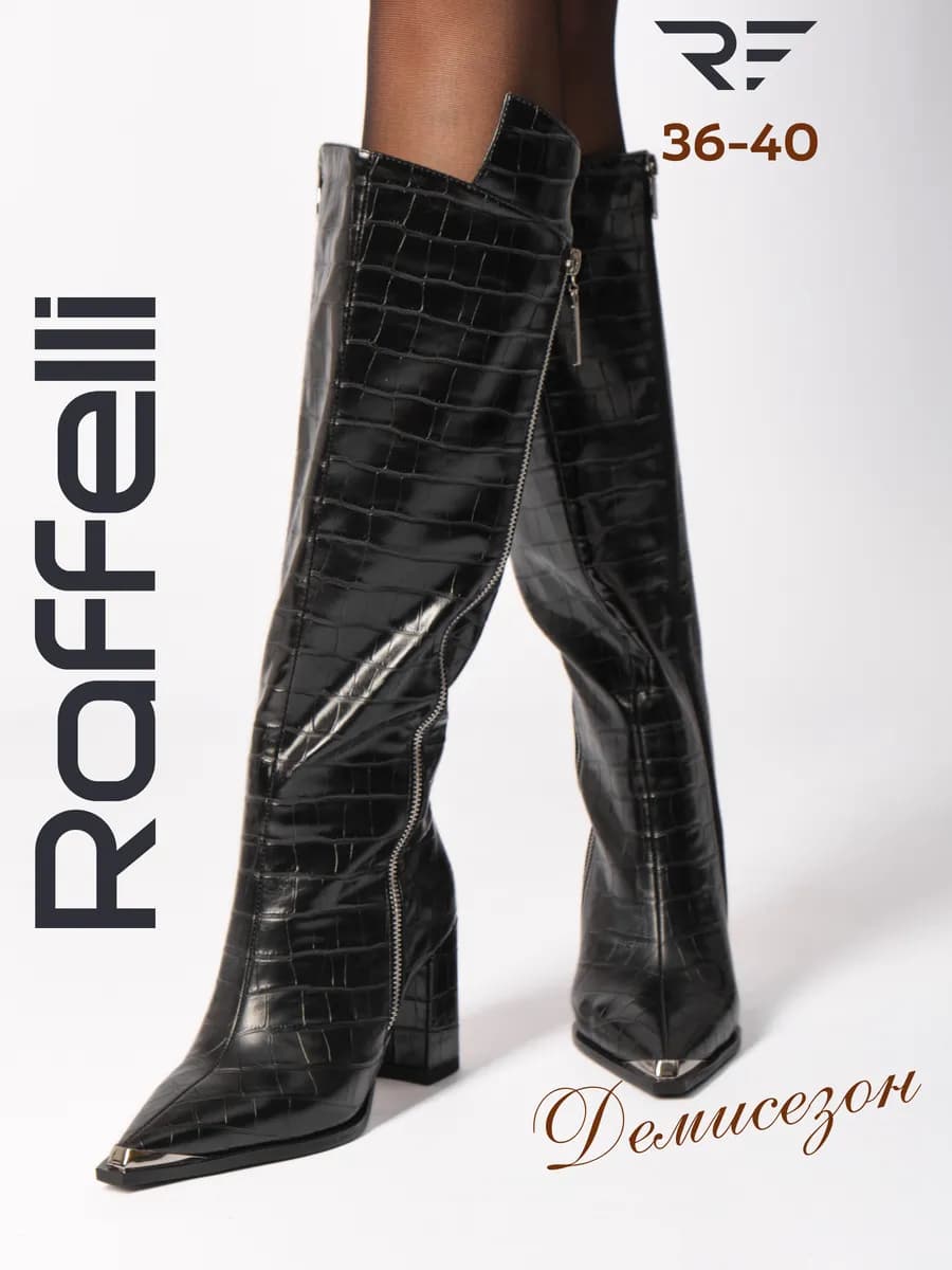 Сапоги на каблуке весенние казаки