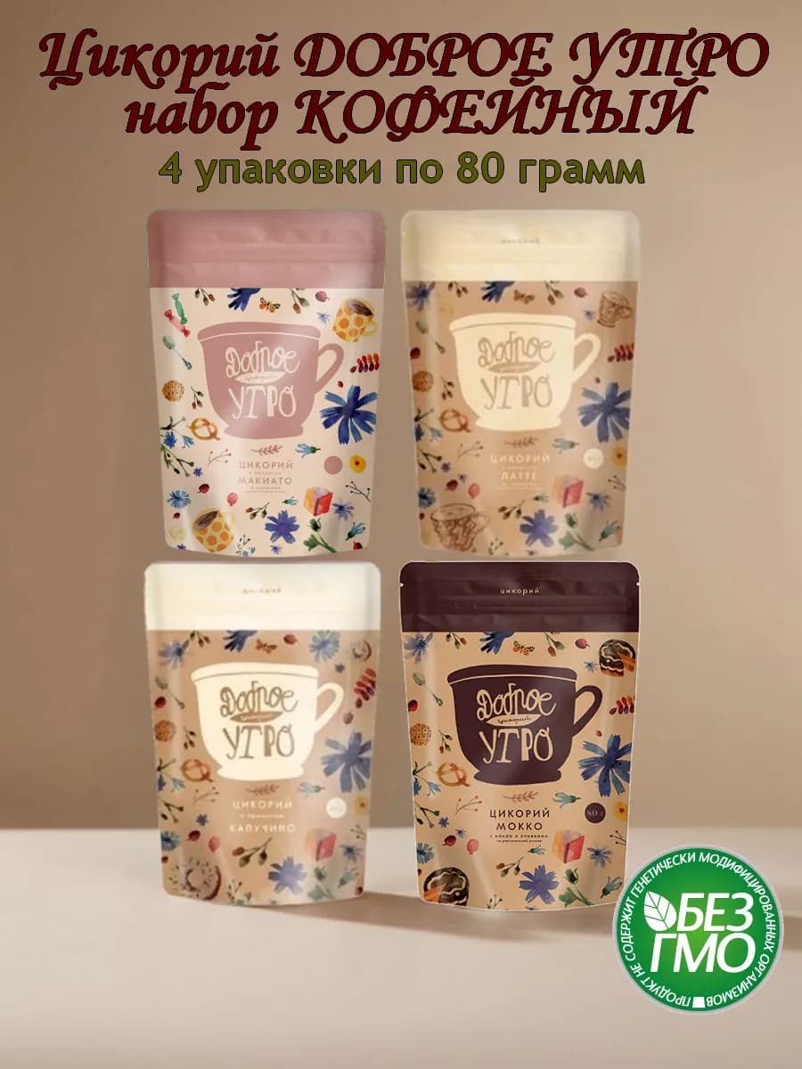 Цикорий растворимый натуральный 4шт Кофе