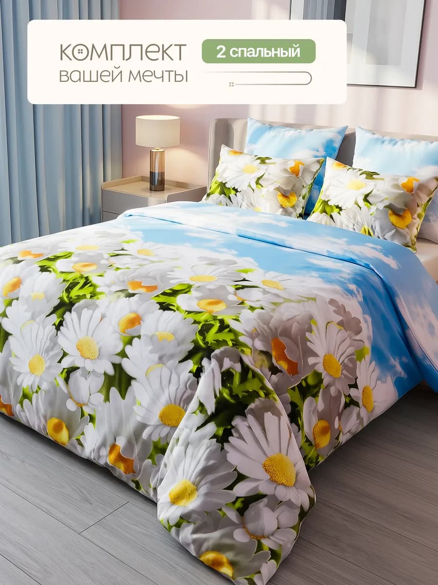 Постельное белье 2 спальное, наволочки 70х70 - фото 1