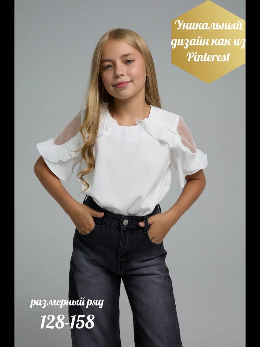 Блузка школьная с коротким рукавом - фото 1