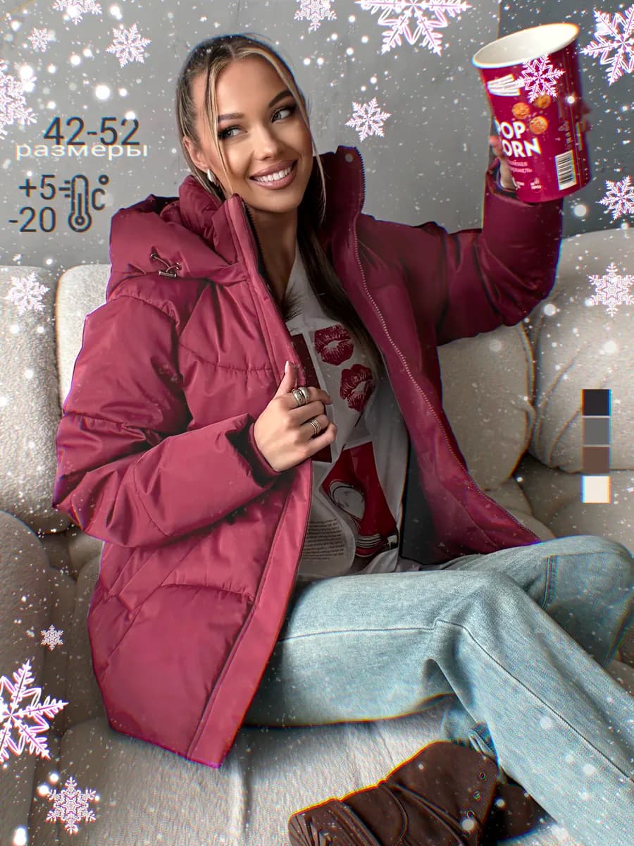 Куртка демисезонная с капюшоном