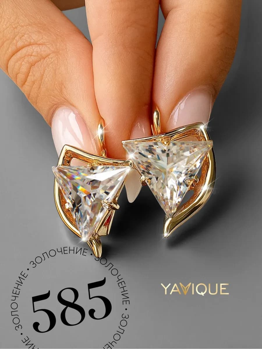 Серьги swarovski с крупным камнем треугольник с золочением