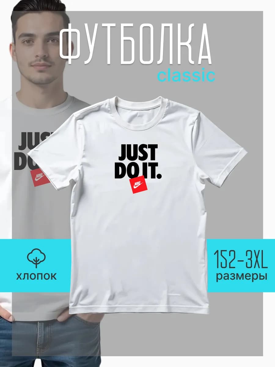 Футболка белая подростковая