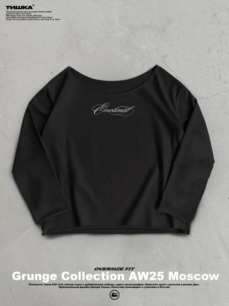 Оверсайз лонгслив с принтом гранж