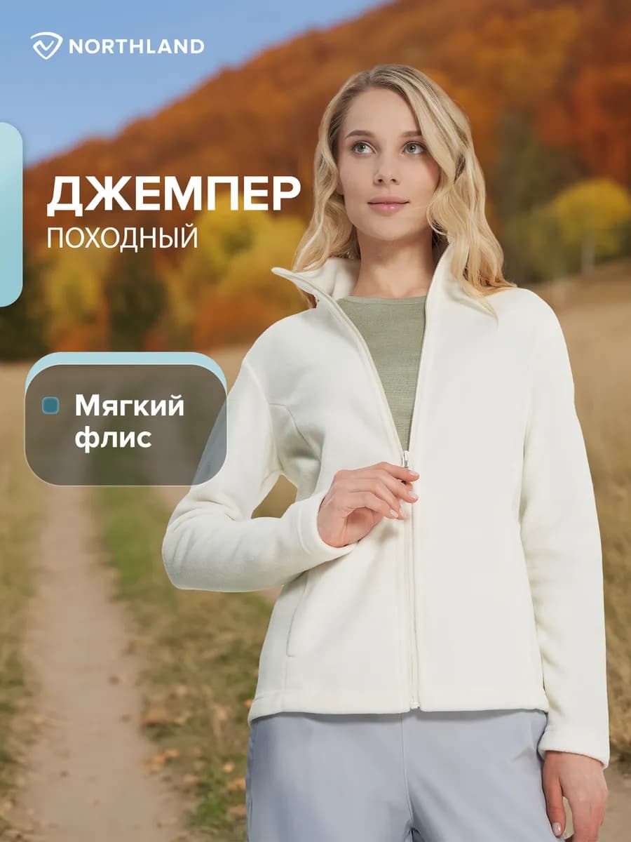 Джемпер флисовый женский