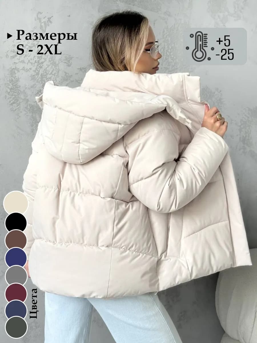 Куртка короткая с капюшоном