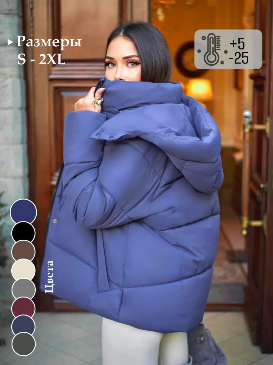 Куртка короткая с капюшоном