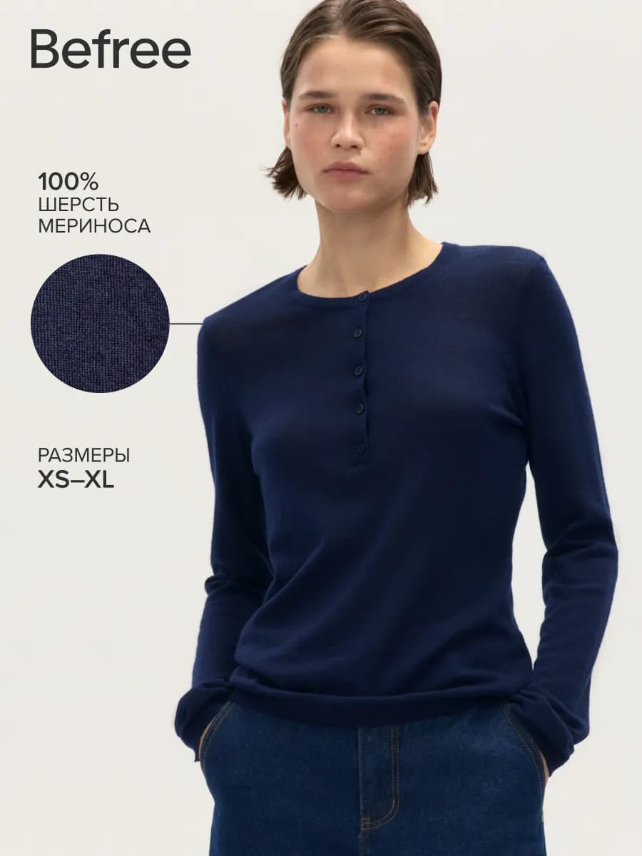 Джемпер из шерсти с застежкой