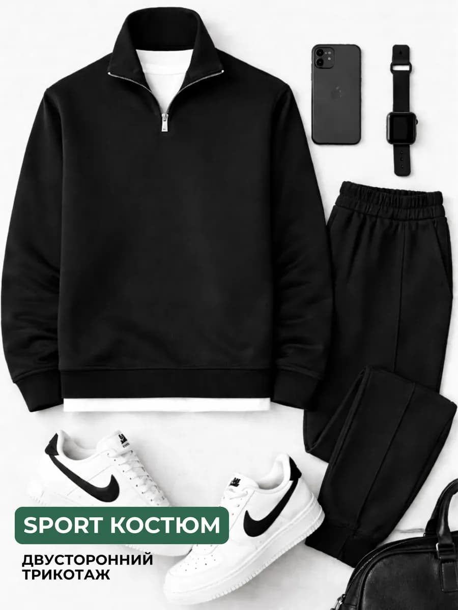 Спортивный костюм без начеса полузамок - фото 1