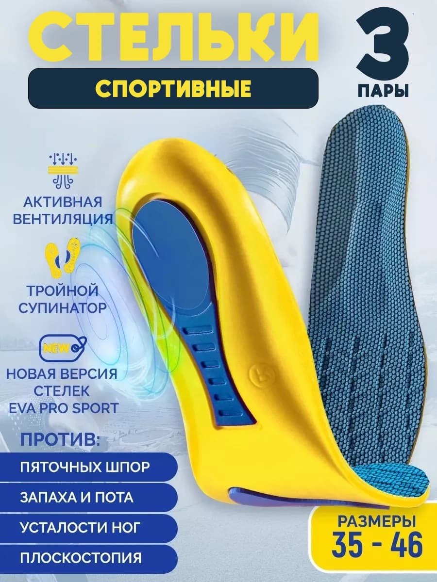 и кроссовок спортивные мужские женские