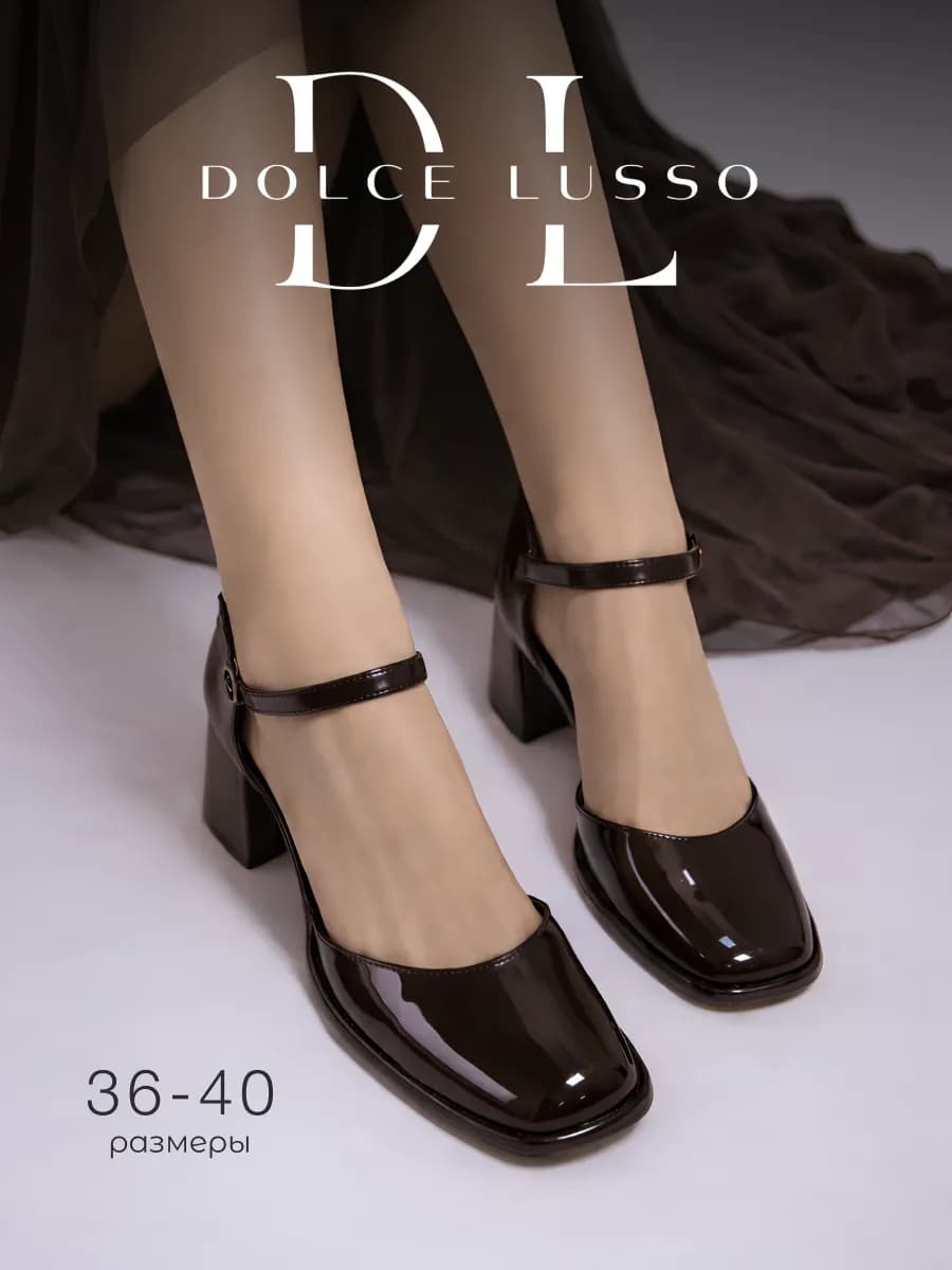 Туфли лакированные с квадратным носом