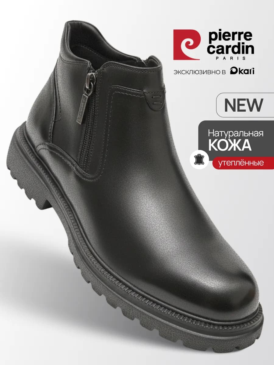 Ботинки демисезонные из натуральной кожи без шнурков