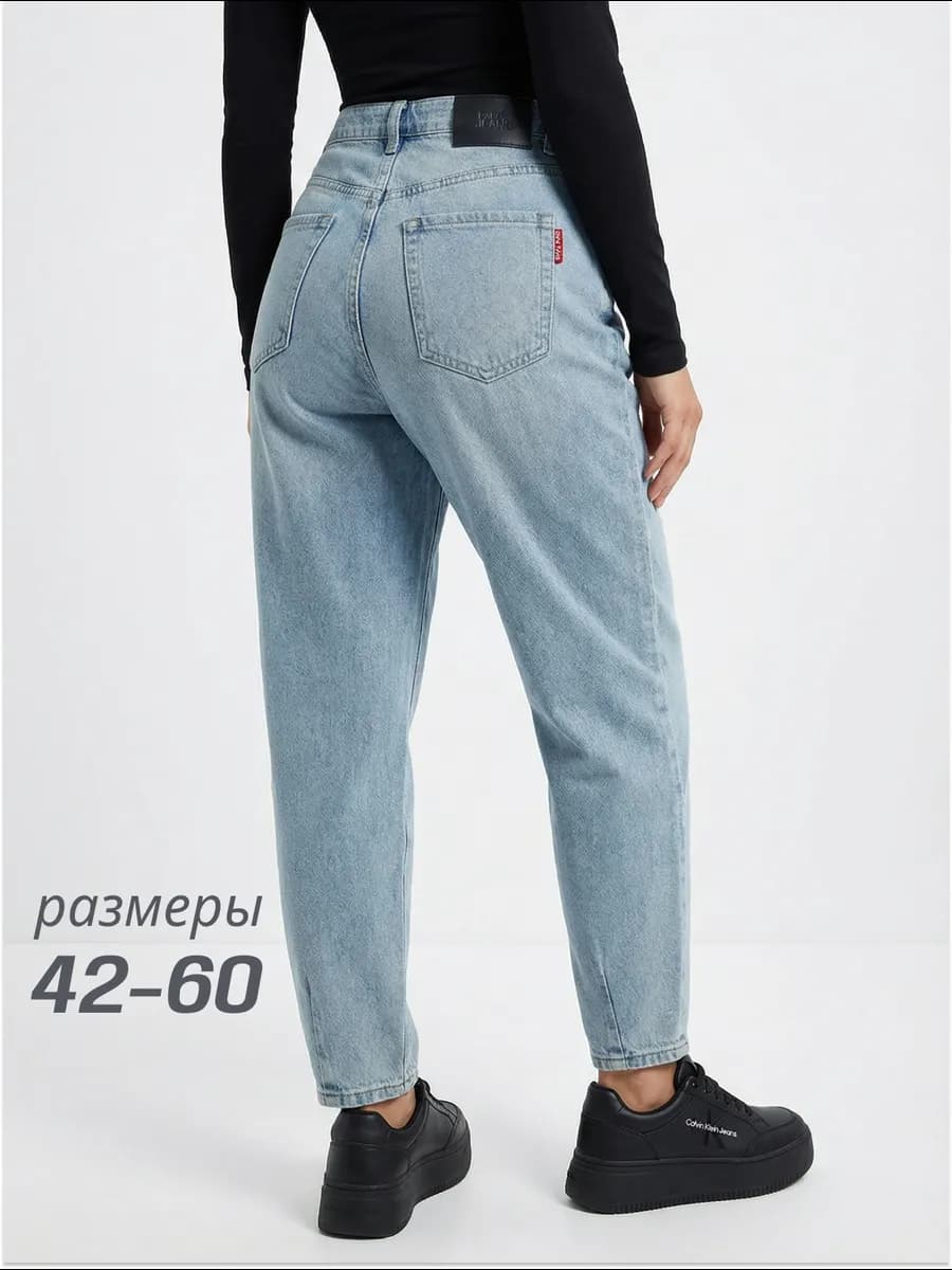 Джинсы с высокой посадкой бананы мом широкие - фото 1