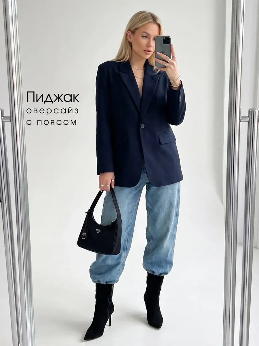Пиджак оверсайз с поясом