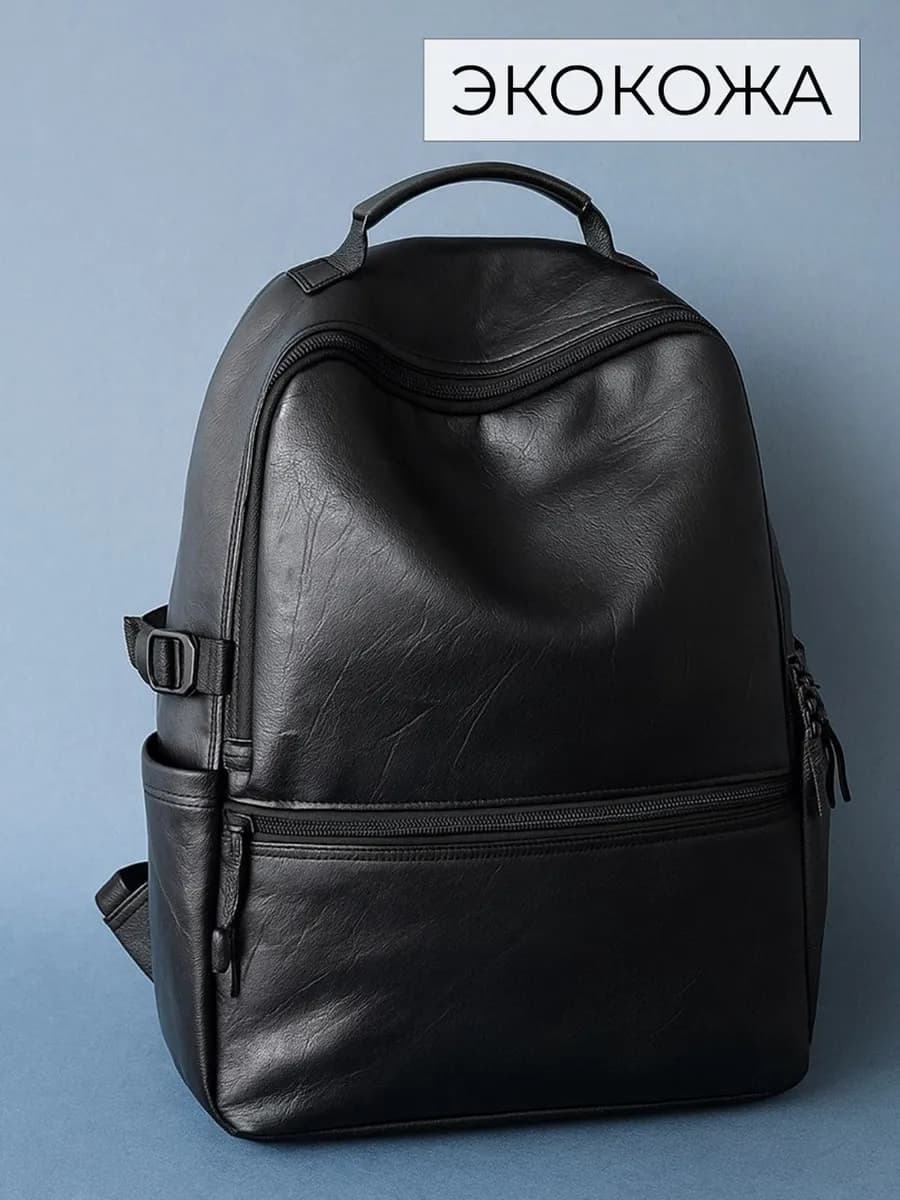 Рюкзак кожаный городской - фото 1