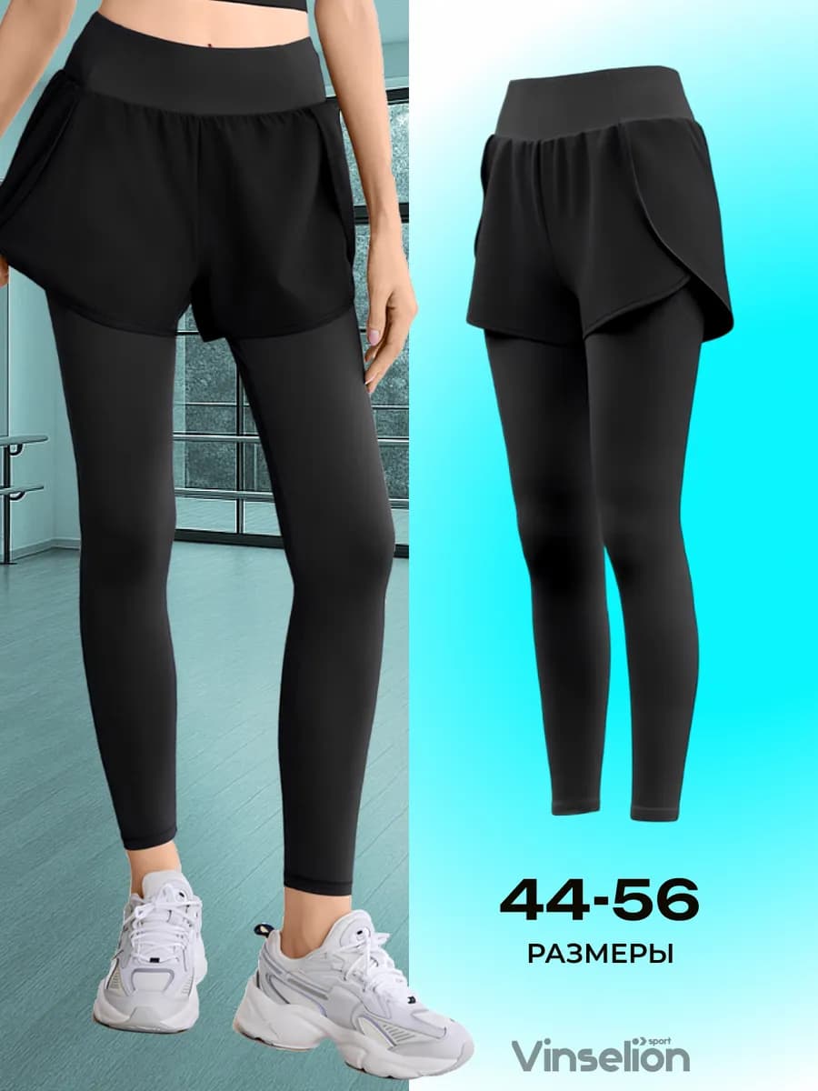 Спортивные шорты с тайтсами лосинами с карманами